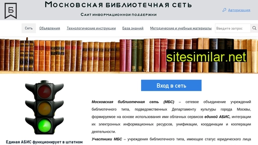 help.msklib.ru alternative sites
