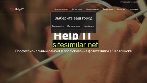 helpit-foto.ru alternative sites