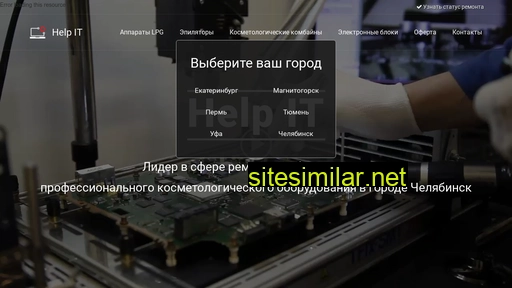 helpit-prof.ru alternative sites