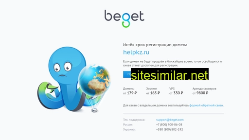 helpkz.ru alternative sites