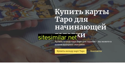 helpmagia.ru alternative sites