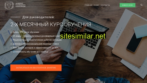helpmanager.ru alternative sites