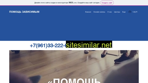 help-addicted24-7.ru alternative sites