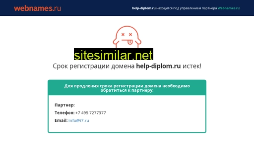Help-diplom similar sites