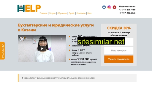 help-for-u.ru alternative sites