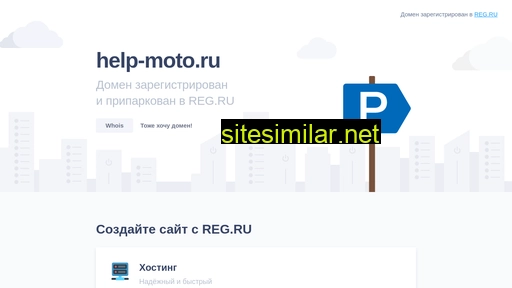 help-moto.ru alternative sites