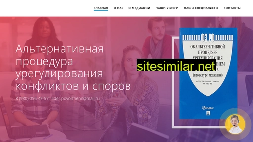 help-nizhegorodka.ru alternative sites