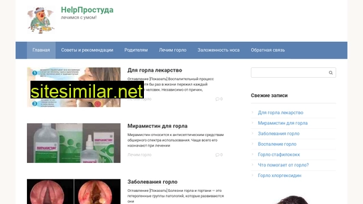help-prostuda.ru alternative sites