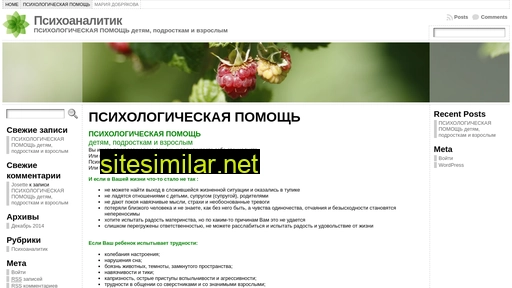 help-psy.ru alternative sites