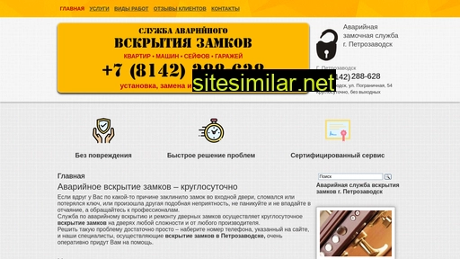help-ptz.ru alternative sites