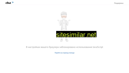 help-reg.tensor.ru alternative sites