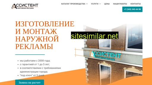 help-rk.ru alternative sites