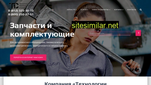 help-sto.ru alternative sites