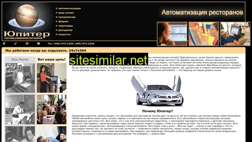 help-system.ru alternative sites
