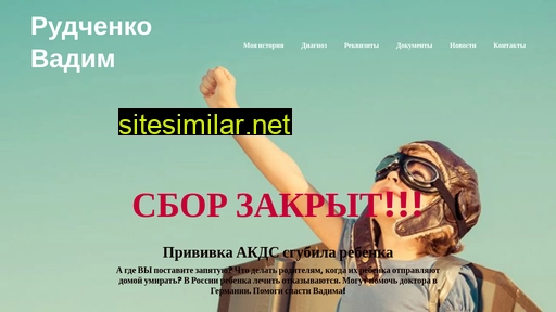 help-vadim2008.ru alternative sites