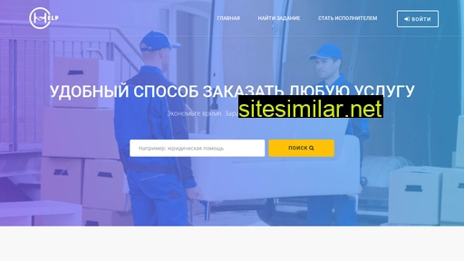 help-vyksa.ru alternative sites