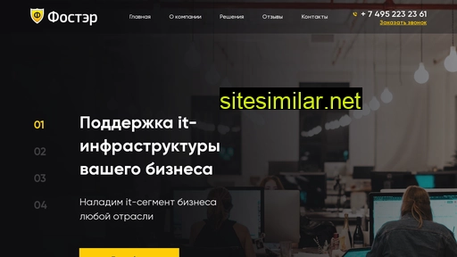 helppc.ru alternative sites