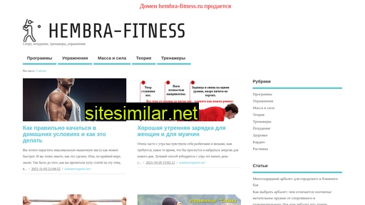 hembra-fitness.ru alternative sites