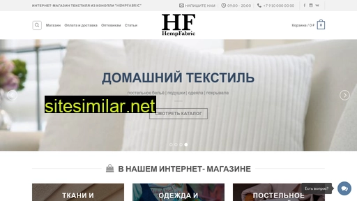 hempfabric.ru alternative sites
