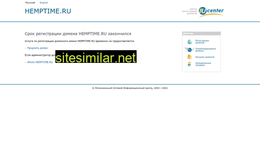 hemptime.ru alternative sites