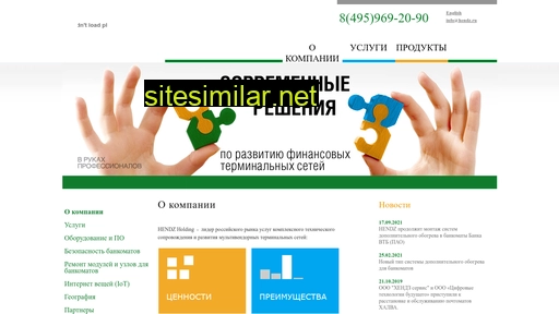 hendz.ru alternative sites