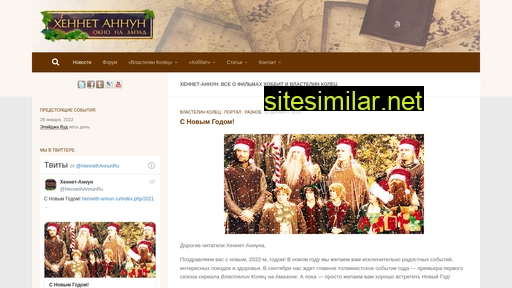 henneth-annun.ru alternative sites