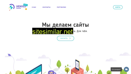 henxed.ru alternative sites