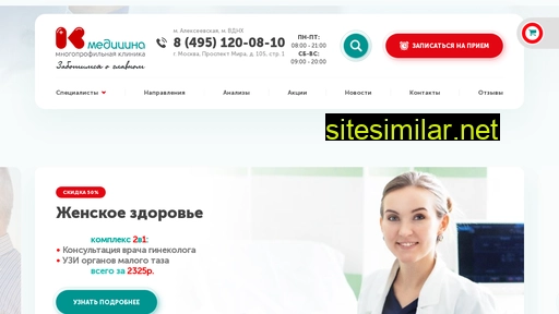 hepace-med.ru alternative sites