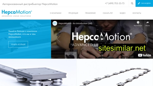 hepcomotion.ru alternative sites
