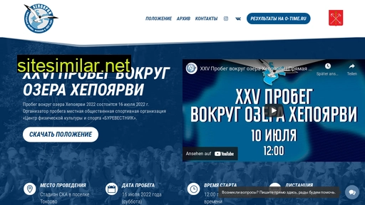 hepoyarvi.ru alternative sites
