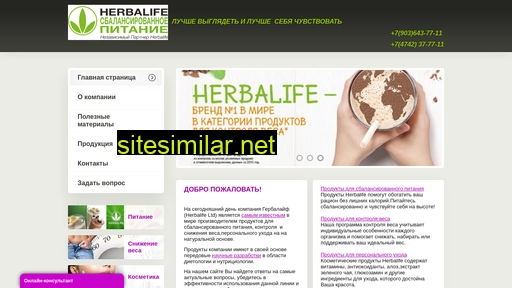 herbal-lipetsk.ru alternative sites