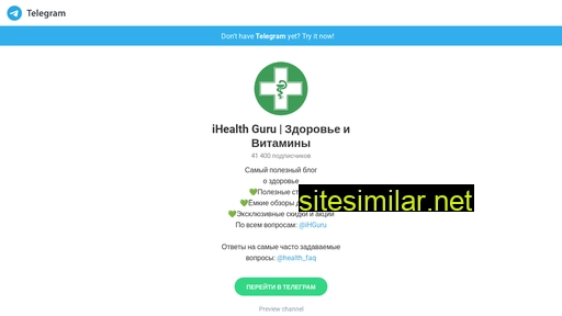herb-health.ru alternative sites