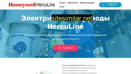 herculine.ru alternative sites