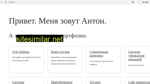 herruhu.ru alternative sites