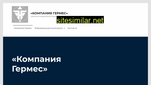hermes-spb.ru alternative sites