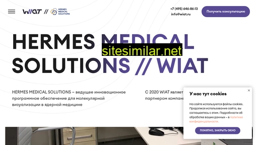 hermesmedical-wiat.ru alternative sites