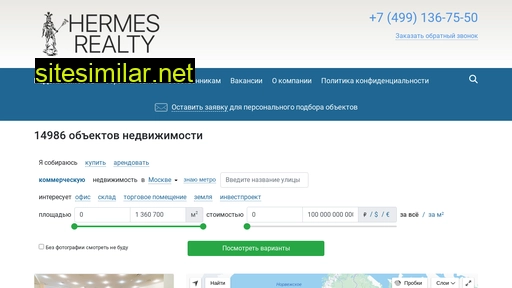 hermesrealty.ru alternative sites
