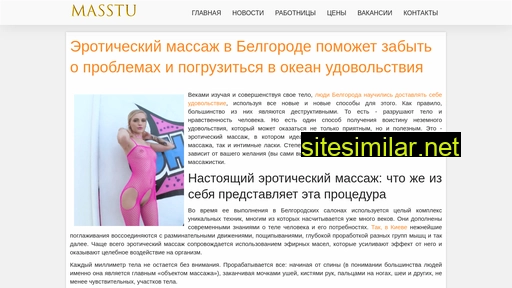 hermeticsociety.ru alternative sites