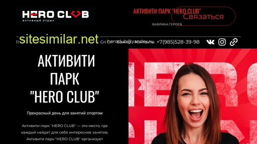 heroclub-family.ru alternative sites