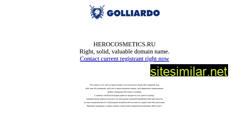 Herocosmetics similar sites