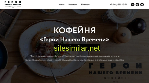 heroeskaluga.ru alternative sites