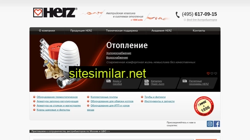 herz-armaturen.ru alternative sites