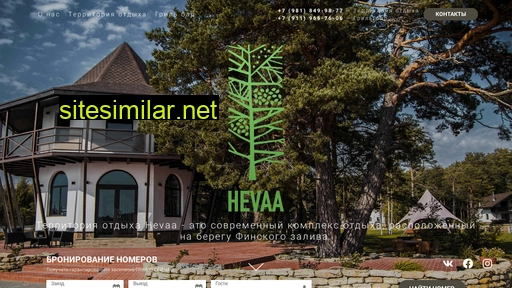 hevaa.ru alternative sites