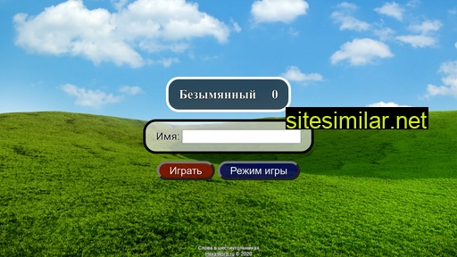 hexaword.ru alternative sites