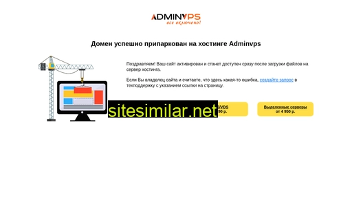hexmc.ru alternative sites