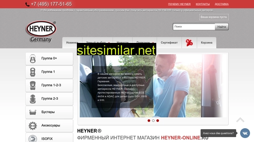 Heyner-online similar sites