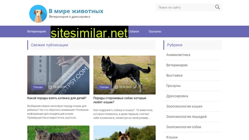 heypets.ru alternative sites