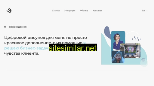 heysima.ru alternative sites