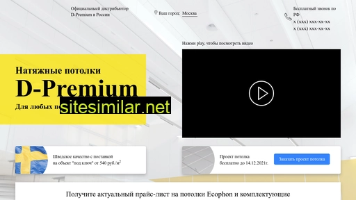 heytex-premium.ru alternative sites