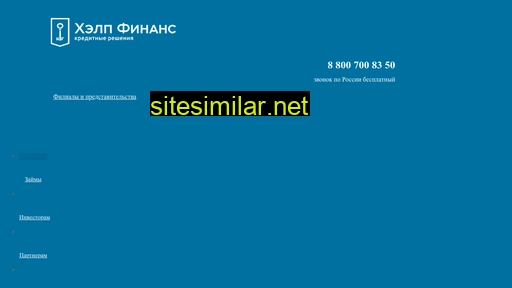 hfbank.ru alternative sites